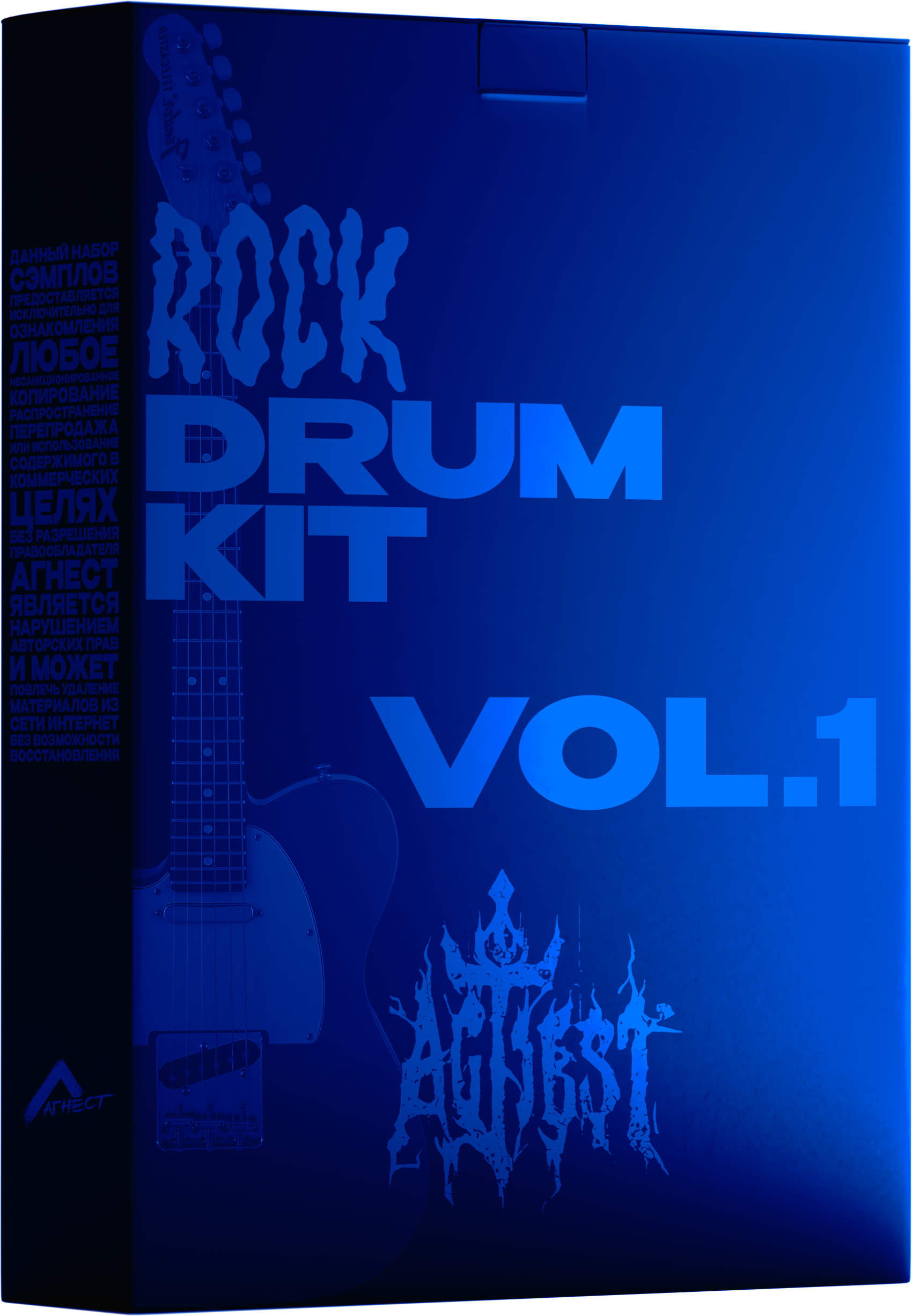 AGNESTPROD - Rock Drum Kit [Vol. 1]